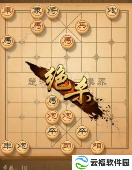 天天象棋残局挑战187期攻略 7月27日残局挑战187期步法图图片2