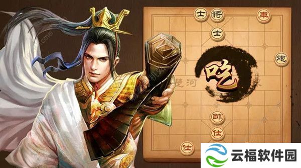 天天象棋残局挑战187期攻略 7月27日残局挑战187期步法图