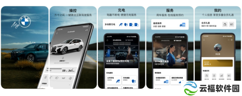 宝马汽车 App 迎纯血鸿蒙原生版：旗下 “MyBMW”、“MINI”正式上架华为 HarmonyOS NEXT