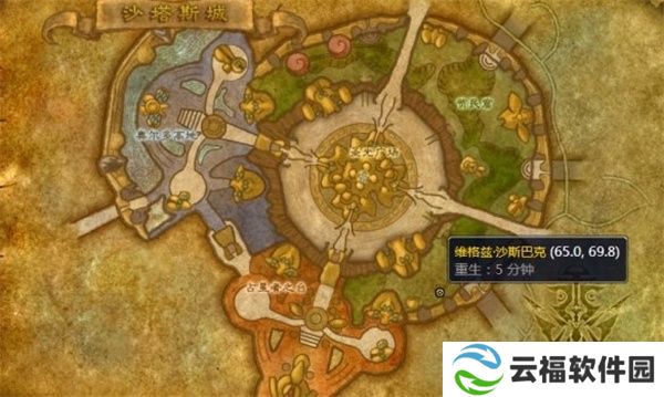 魔兽世界精金步枪图纸在什么地方 精金步枪图纸获取方法[多图]图片2