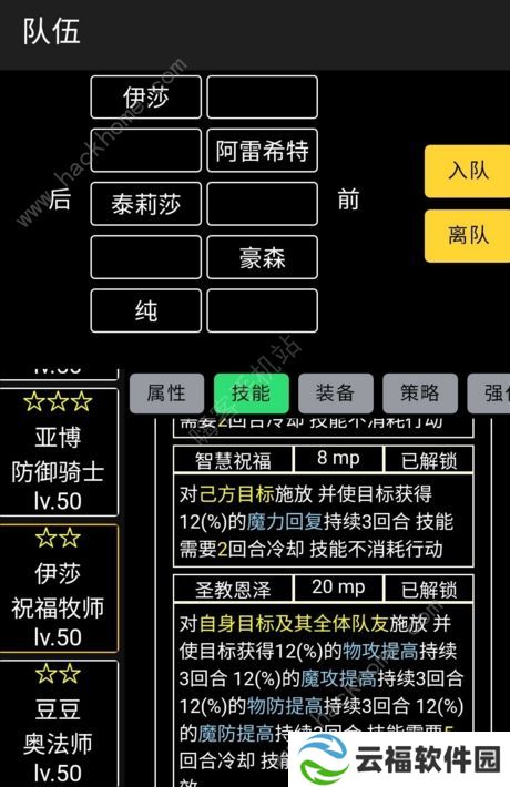 放置冒险团攻略大全 新手少走弯路技巧总汇