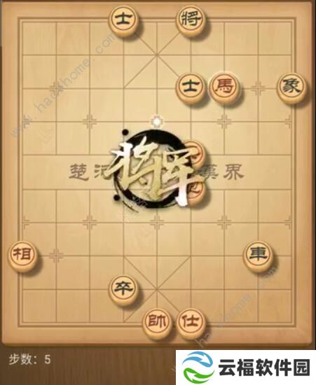 天天象棋残局挑战191期攻略 残局挑战191期步法图图片5