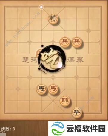 天天象棋残局挑战190期攻略 残局挑战190期步法图图片3