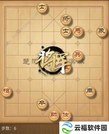 天天象棋残局挑战191期攻略 残局挑战191期步法图图片6