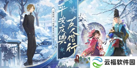 阴阳师夏目技能介绍-阴阳师联动式神夏目&猫老师图鉴