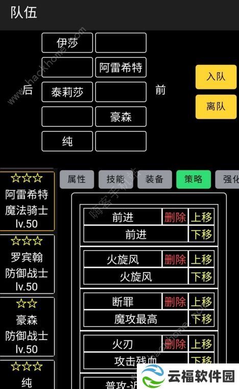 放置冒险团攻略大全 新手少走弯路技巧总汇图片3