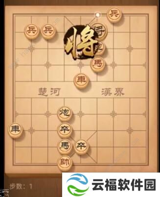 天天象棋残局挑战192期攻略 残局挑战192期步法图