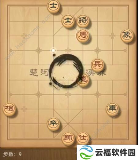 天天象棋残局挑战191期攻略 残局挑战191期步法图图片9