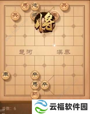 天天象棋残局挑战192期攻略 残局挑战192期步法图图片6