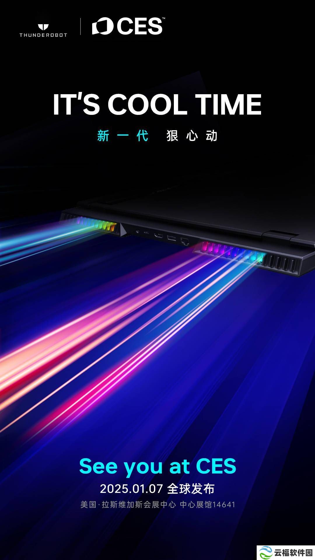 雷神 CES 2025 笔记本电脑新品预热：新型“RGB”散热系统