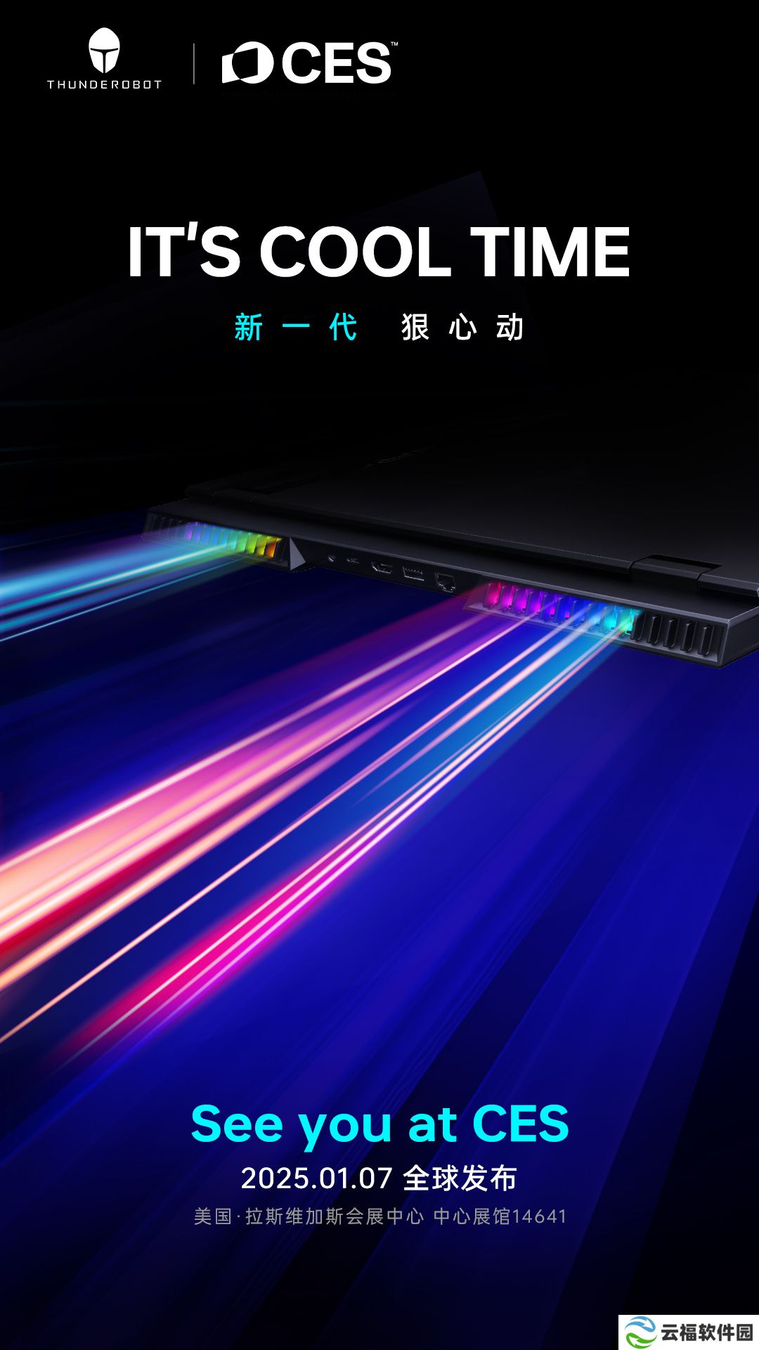 雷神 CES 2025 笔记本电脑新品预热：新型“RGB”散热系统