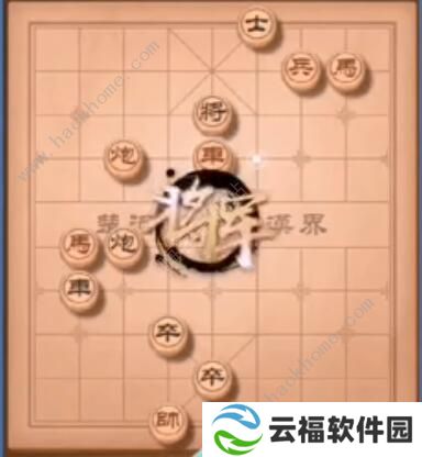 天天象棋残局挑战195期攻略 残局挑战195期步法图