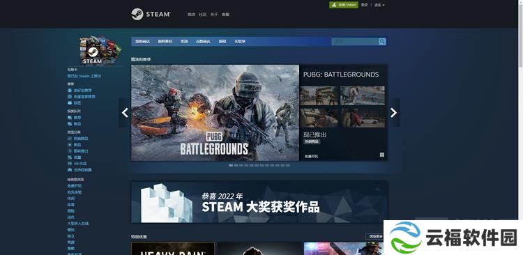 Steam交易手续费是多少 Steam手续费规则解答