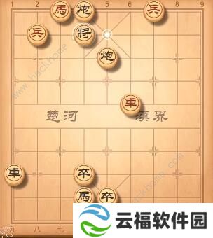 天天象棋残局挑战193期攻略 残局挑战193期步法图图片3