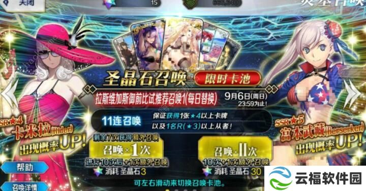 FGO2100WDL突破纪念活动攻略 2100WDL突破纪念活动奖励详解