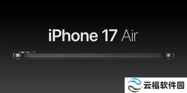 苹果iPhone 17明年发布 英国网友：买还是不买？