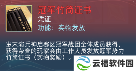 《天下》手游巅峰赛事热血开启,大荒高手速来集合