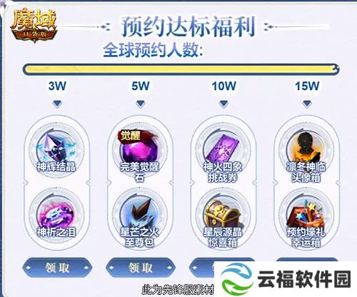 预约多重礼,魔域口袋版12月最新版本即将上线