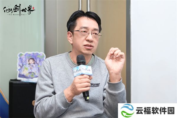 《仙剑世界》线下见面会：首发版本全面升级,试玩获玩家好评