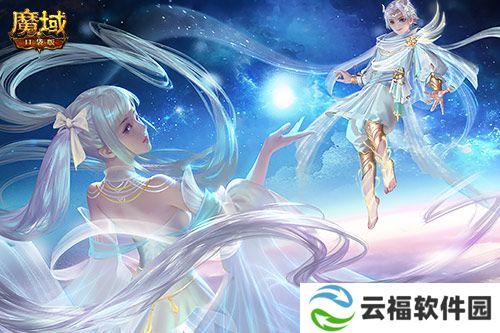 新神又至,魔域口袋版迎来星辰神子觉醒