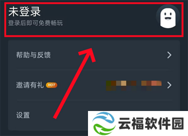 《燕云十六声》在手机玩电脑PC版教程及上线时间公布