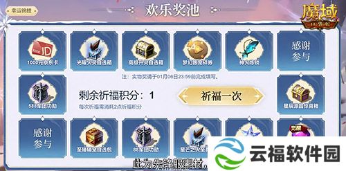 预约多重礼,魔域口袋版12月最新版本即将上线