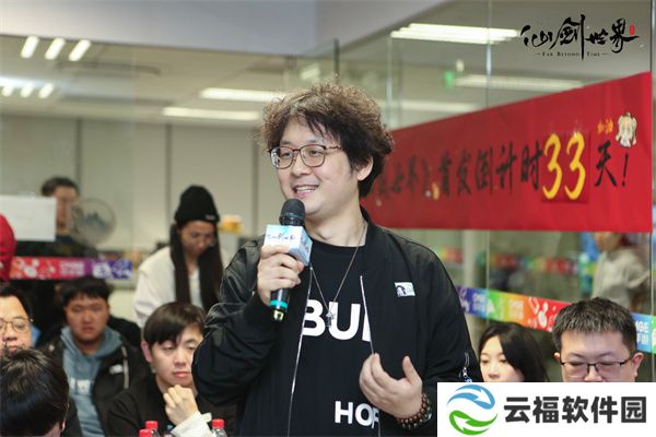 《仙剑世界》线下见面会：首发版本全面升级,试玩获玩家好评