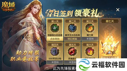 12月版本有什么,魔域口袋版最新前瞻解读