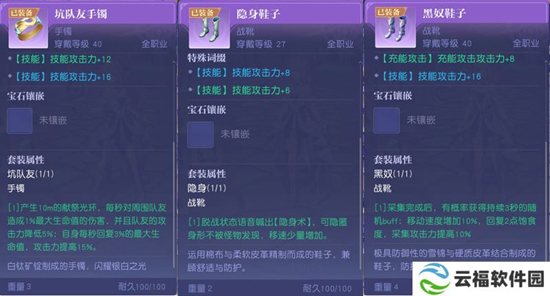 1亿种技能BD搭配多人在线《悠星大陆》steam商店上线