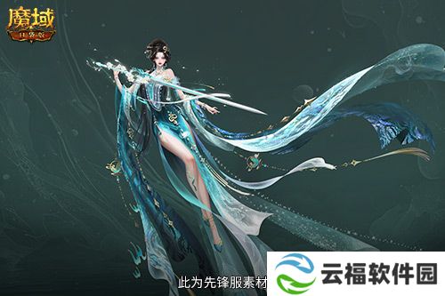 直播送蛇年兽,魔域口袋版陪你公测跨年狂欢