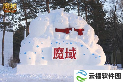 域见尔滨,《魔域口袋版》携手哈尔滨文旅开启冰雪冒险季