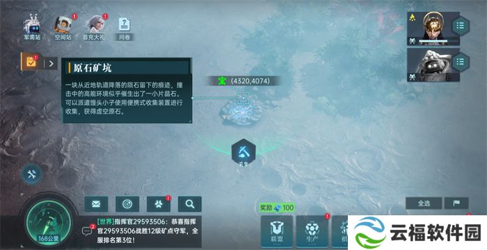 异星战场即时开打,星际科幻策略新游《群星纪元》二测开启