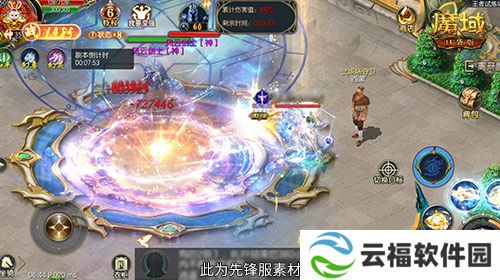 永续真神,魔域口袋版星辰神子觉醒这么爆炸