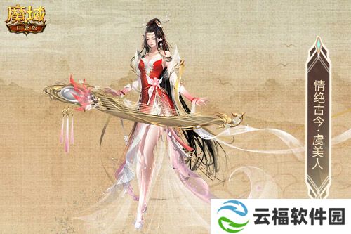 新版本这些别错过,魔域口袋版9月福利一览