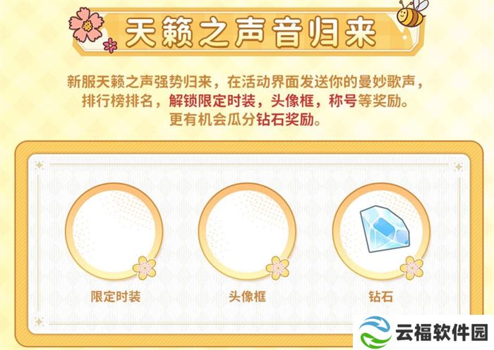 众多RO产品的当下,《仙境传说:爱如初见》是如何脱颖而出的