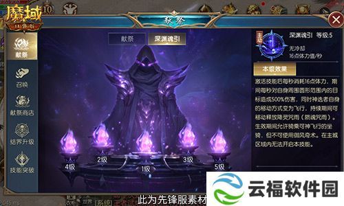 新版本这些别错过,魔域口袋版9月福利一览