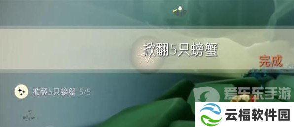 光遇2023年12月21日每日任务怎么做 12.21每日任务完成攻略