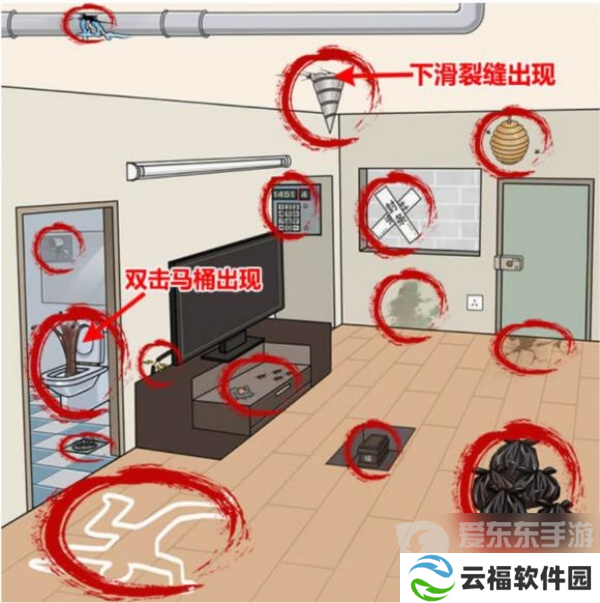 梗传之王最强租客怎么通关 梗传之王最强租客通关技巧