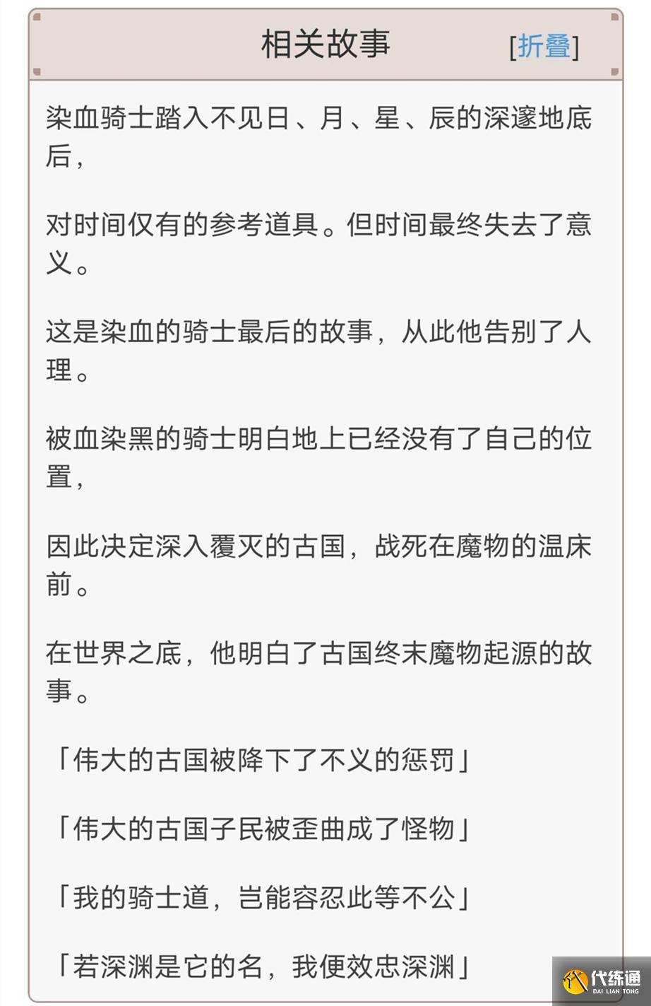 《原神》新彩蛋：玩家发现瀑布下面有一个正在修炼的丘丘人